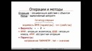 11. Сущности на диаграмме классов