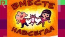 Смешные ситуации, которые концовки всегда неожиданные