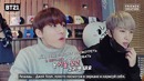 [BT21] Making of BT21 – EP.01 (рус. суб)
