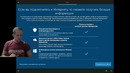Почему я не установлю Windows 10. Для РЖЯ глухих