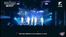 NU’EST – Love Without Love (Рус. саб)