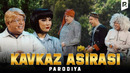 Dizayn jamoasi – Kavkaz asirasi (parodiya)