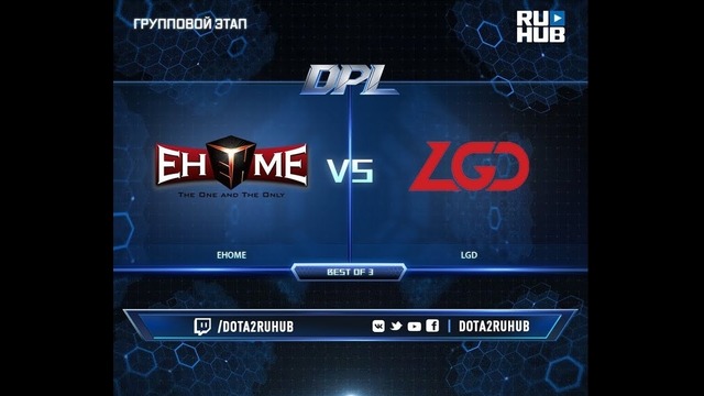 DPL 2018 – EHOME vs LGD (Game 2)