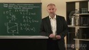 09. Потенциал электрического поля. Разность потенциалов