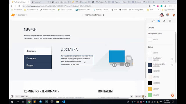 Texnomart 2 720 Resolve