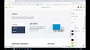 Texnomart 2 720 Resolve