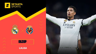 Реал Мадрид – Вильярреал | Ла Лига 2023/24 | 17-й тур | Обзор матча