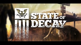 Измельчаем зомби с помощью взрывчатки в релизном трейлере State of Decay 2