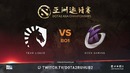 Liquid vs KG (BO1) DAC 2018 Major LAN DAY 1 29.03.2018