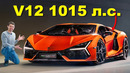 Преемник Aventador: V12, 3 мотора и разгон до 96 за 2,5 сек
