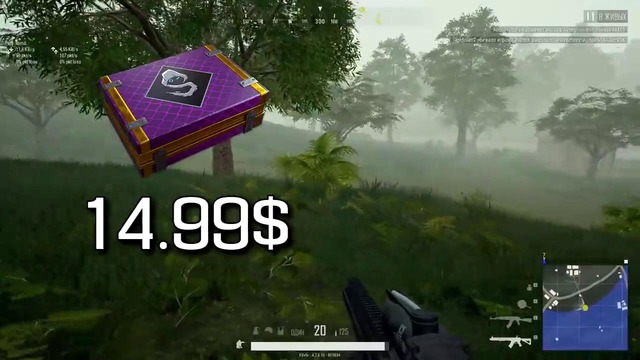 PUBG News (14.09.2018)