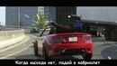 Литерал GTA 5