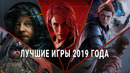 Gamesblender № 445: лучшие игры 2019 года