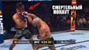 НОКАУТ ГОДА С УДАРА!? Бой Алекс Волкановски VS Диего Лопес UFC 314 / Смотреть Прямой Эфир ЮФС 314