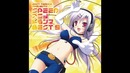 Exit Trance – sakura