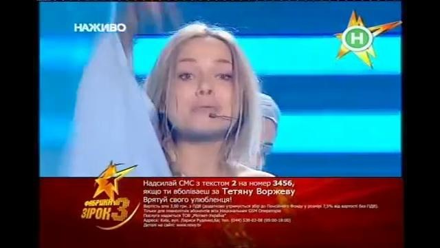 Таня Воржева-Пойми