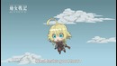 Youjo Shenki (Youjo Senki special) 00