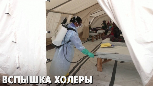 Люди бегут от боёв, но в лагерях их ждёт холера
