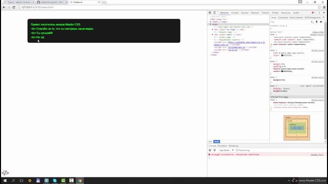 Typed js – эффект печатания текста на сайте