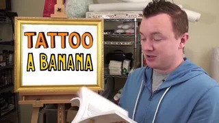 Татуированный банан