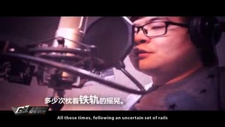 G-1 2012 Theme Song [My First Person View] English Subs