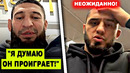 НЕОЖИДАННО! Хамзат Чимаев ЗАЯВИЛ Исламу Махачеву / Арман Царукян рассказал ПРАВДУ! Делла Маддалена