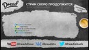 Dread’s stream Worms Armageddon (28.02.2017)