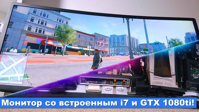 Тест игрового моноблока DigitalRazor Stinger с Intel Core i7 и GTX 1080ti внутри