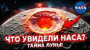 ARTEMIS II: ЧТО АСТРОНАВТЫ NASA УВИДЕЛИ НА ЛУНЕ