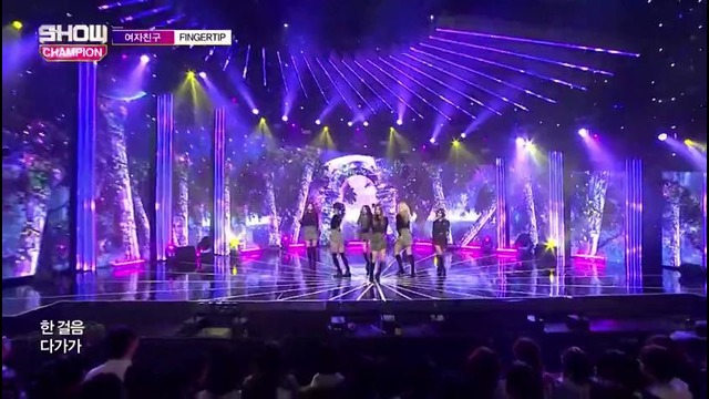 GFriend – Fingertip (MBC Show Champion 170322)