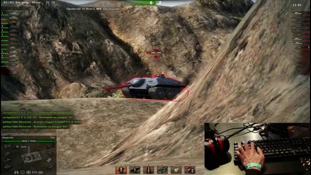 Радикалы мансуют под артой