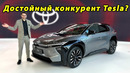Обновлённый Toyota bZ4X 2025: Разгон, комфорт и прицеп в 1,5 тонны — стоит ли брать
