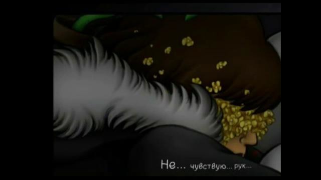 [Русский Дубляж] Flowerfell – Мы почти на месте, милая