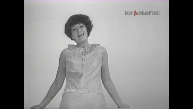 Эдита Пьеха – Замечательный сосед