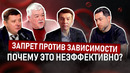 «Люди курят из-за никотина, а умирают из-за дыма»
