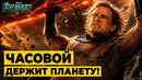 Настоящая утечка всего сюжета Мстителей 5: Доктор Дум. Осторожно, спойлеры