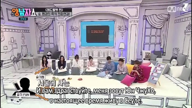 New Yang Nam Show в гостях RED VELVET – 2 эпизод (рус. саб)