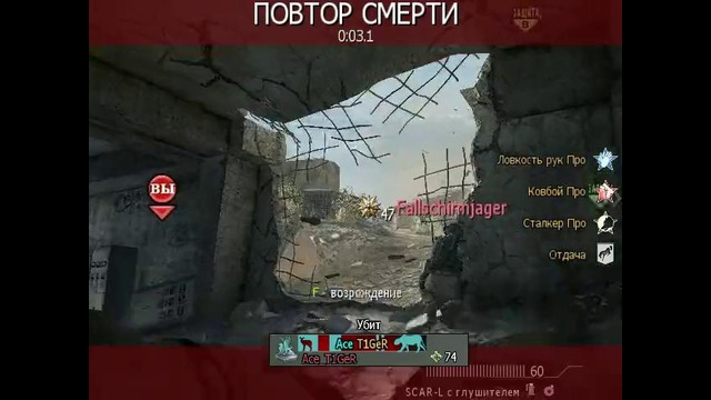 Wall Hack