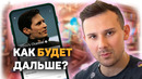 TELEGRAM заменит YouTube или это КОНЕЦ