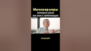 Миллиардеры, которые ушли от жен к любовницам #знаменитости #миксшоу #shorts #миллиардеры