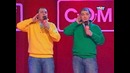 Сестры Зайцевы – Пожар на заводе по производству валерьянки
