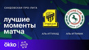 Аль-Иттихад – Аль-Иттифак | Чемпионат Саудовской Аравии 2023/24 | 31-й тур | Обзор матча