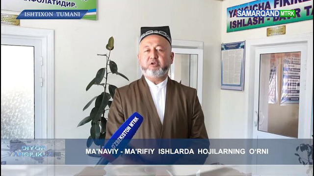 MA’NAVIY – MA’RIFIY ISHLARDA HOJILARNING O‘RNI