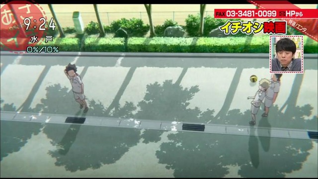 Форма голоса – Отрывок из телепередачи (многоголосный озвучка)