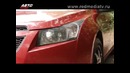 Подержанные Авто – Chevrolet Cruze 2009