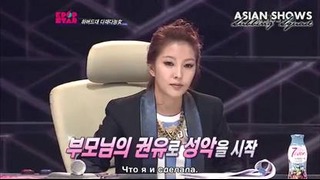 Кей-поп звезда, 2 сезон 3 серия (1 часть)