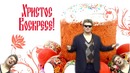 Александр Горшков – Пасха
