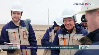 «Navoiyuran» – «Orano mining»: Hamkorlik yangi bosqichda