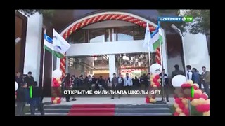 Uz Report TV | Oткрытие нового корпуса ISFT