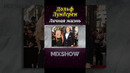 Герои экшена: Личная жизнь Дольфа Лундгрена #shorts #миксшоу #дольфлундгрен
